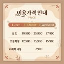 딸기PC | 애슐리퀸즈 종각역점 딸기 축제 후기 | 설 연휴 가족모임