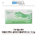 디에이치헬스케어