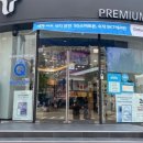 대일텔레콤 네이버블로그
