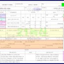 (주)아라엠 이미지