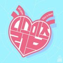 45RPM 카카오 검색결과