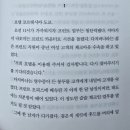 라이프스포일러 | 히가시노 게이고 『매스커레이드 라이프』 (매스커레이드 시리즈) 일본 추리 소설 추천