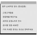 부부손세차장 이미지