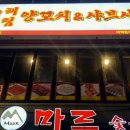 청개구리노래연습장 이미지