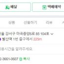 GS25마곡파크뷰점 이미지