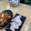 재호분식 이미지