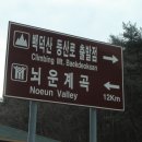 백덕산 등산로 주차장 이미지