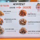 꿀봉동문시장점 이미지