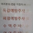 삼성제일내과의원 이미지