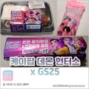 식품분식먹거리