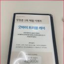 스킨앤유일산 이미지