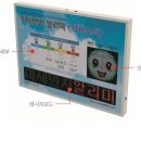 주식회사케이제이월드