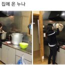 나이스한식 이미지