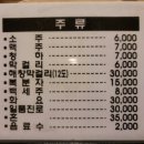 신림정 이미지