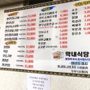 막내정육점 이미지