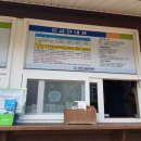 함허동천(매표소) 이미지