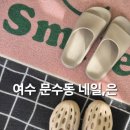 문수북5길 | 여수 네일샵 추천 꼼꼼함이 뭔지 보여주는 네일은