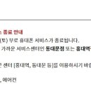 엘지전자서비스 이미지