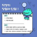 이에스종합물류(주) | 직영 VS 개인사업자의 차이! 운수업이 처음이라면-(주)월드비전종합물류
