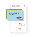 누림모바일 이미지