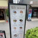 [연백딸기모찌 연남점] 홍대 연남동 디저트, 딸기모찌 맛집, 내돈내산 후기