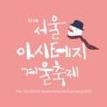 극단 파랑새 ''''용감한 탄티'''' 이미지