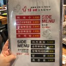 희자매숯불닭갈비 이미지