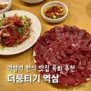 역삼-1321 이미지