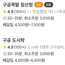 세븐일레븐 대구침산점 네이버블로그