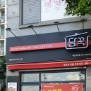 담꾹아산