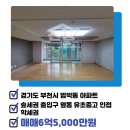 부천-범박-74 이미지