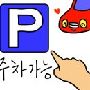 꾸움과자점 이미지