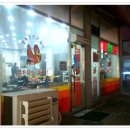 신 정통 춘천닭갈비 이미지