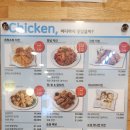 노박사치킨 이미지