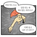 월라봉로 이미지