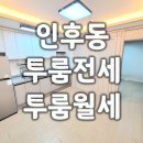 김민지공인중개사사무소 이미지