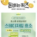 두유테이블 이미지