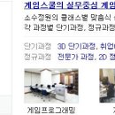 요들팩토리 이미지