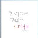 이동건 게임연구소 이미지