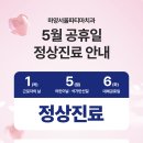 하양서울파티마치과의원 이미지