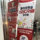 화이트펜슬스터디카페부산당리점 이미지