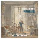 제9회 서귀포청소년오케스트라 정기연주회 | '문화로 깊어진 제주' 주말 공연 소개 <제주문화포털 '제주人놀다'>
