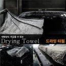 세차마을 이미지