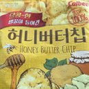 허니버터칩 왜…사상초유 품귀·웃돈·예약 열풍 이미지
