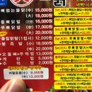 화불닭 이미지