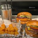 [성수] 성수동 새우버거 끝판왕, 제스티살룬