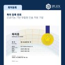 법률사무소인솔