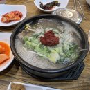 삼도왕국밥 | 광주 첨단 노란간판 창평국밥 / 내 돈 내산