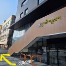 중계온마을센터 | 도서관 - 중계온마을센터 중계사랑 작은도서관입니다.