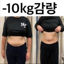 다이어트 찜질카페 온기 이미지